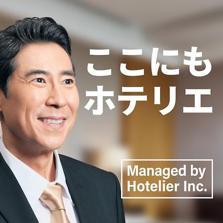 Tomariehotel & Condominium 후쿠오카 외부 사진